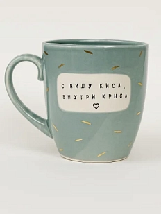 Кружка ручной работы Тата вытворяет/NF ceramics «С виду киса, внутри крыса», серая, керамика, 400 мл