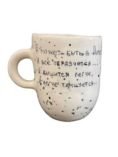 Кружка ручной работы Верба керамика «А, может быть, в Питер...», керамика, 350 мл