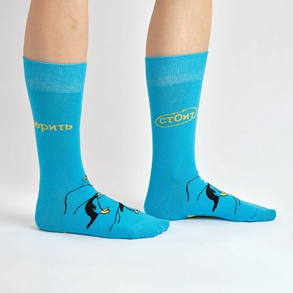 Носки «Стоит верить», р-р 42-46, голубые, фото 4.