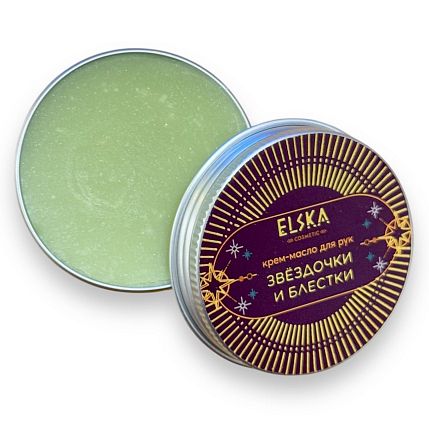 Набор косметики Elska «Новогодний полный», фото 8.