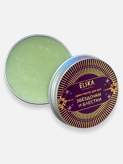 Набор косметики Elska «Новогодний полный», фото 8.