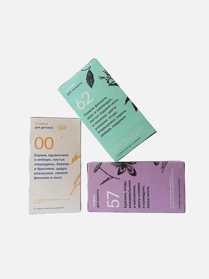 Набор травяного чая «Травки для детокса, красоты и легкости», 3 пачки, фото 1.