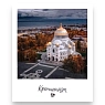 Магнит Подписные изделия «Кронштадт. Фото», превью фото 1