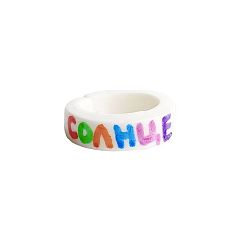 Кольцо «Солнце»
