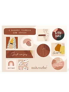 Набор наклеек Mitrozhe «У каждого человека свои звезды», А5