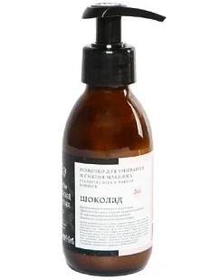 Молочко Краснополянская косметика демакияж «Шоколад», с шоколадным ароматом