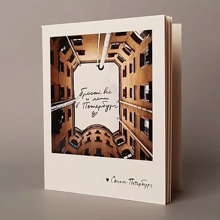 Блокнот Подписные изделия «Бросай всё. Фото», фото 2.