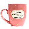 Кружка ручной работы NF ceramics «P*****s талантливая девочка», розовая, керамика, 400 мл, превью фото 1
