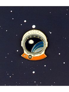 Металлический значок «Скафандр»