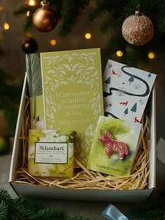 Подарочный набор на Новый год с книгой «Маленькая хозяйка Большого дома», брошью и шоколадом