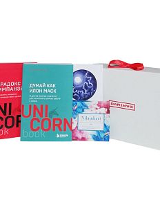 Подарочный набор с книгами «Думай как Илон Маск», «Парадокс шимпанзе» и шоколадом