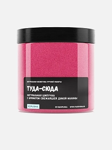 Шипучка для ванны Kopusha «Туда-сюда», розовый