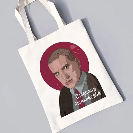 Сумка шоппер «Портрет Маяковского», белый, фото 3.