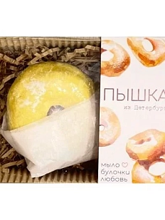 Мыло ручной работы «Пышка»