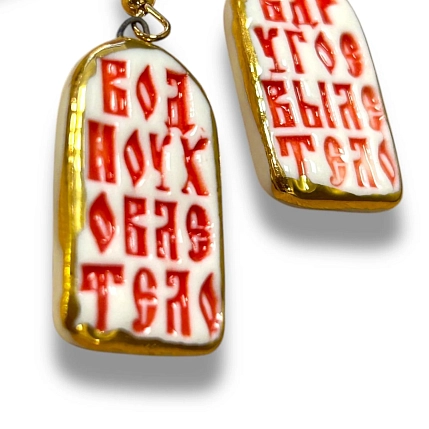 Серьги ручной работы Быкова керамика «В одно ухо влетело‎», красно-золотистые, фарфор, фото 3.