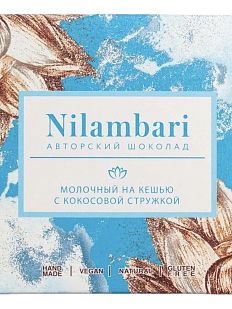 Шоколад Nilambari молочный на кешью с кокосовой стружкой