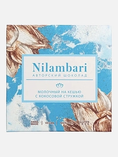 Шоколад Nilambari молочный на кешью с кокосовой стружкой