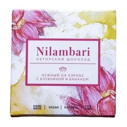 Шоколад Nilambari на кэробе с клубникой и бананом, фото 1.