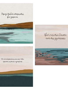 Набор квадратных открыток DARI DARI№2, 3 шт.