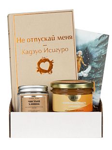 Подарочный набор с книгой «Не отпускай меня», ароматической свечой и солёной карамелью