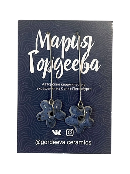 Серьги Мария Гордеева Цветочки, на длинной петле, керамика, синие, фото 1.