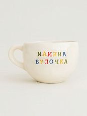 Кружка ручной работы с надписью «Мамина булочка», белая, керамика, 350 мл
