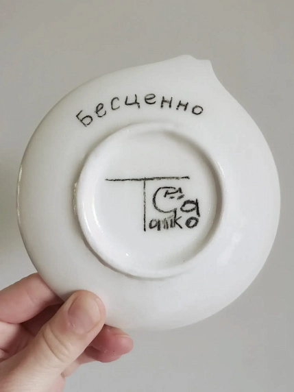Блюдце ручной работы Taniko Ga «Дурачиться с тобой», белая, керамика, 12 см, фото 2.