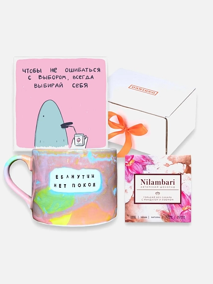 Подарочный набор с кружкой «Е*анутым нет покоя» и шоколадом, фото 1.