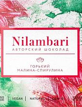 Шоколад Nilambari горький 56% «Малина-спирулина», 65 г