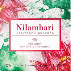Шоколад Nilambari горький 56% «Малина-спирулина», 65 гр