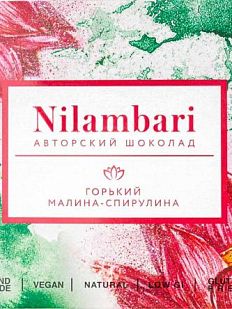Шоколад Nilambari горький 56% «Малина-спирулина», 65 гр