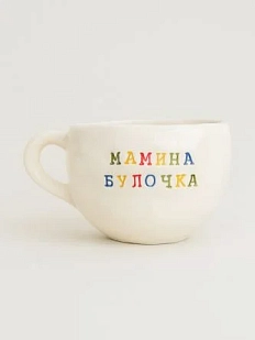 Кружка ручной работы Керамур с надписью «Мамина булочка», белая, керамика, 350 мл