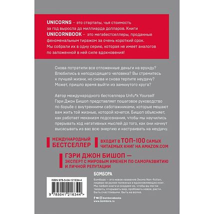 Покетбук «Stop doing that sh*t», фото 2.