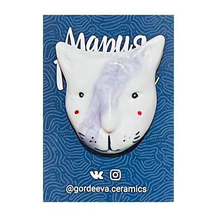 Брошь ручной работы Мария Гордеева «Кот», с фиолетовым разводом, керамика, фото 1.