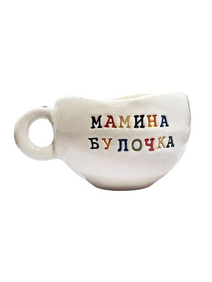 Кружка ручной работы с надписью «Мамина булочка», белая, керамика, 180 мл, фото 1.