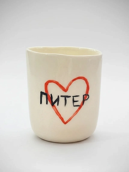 Стакан ручной работы «Питер в красном сердечке», полуфарфор, 150 мл, фото 1.