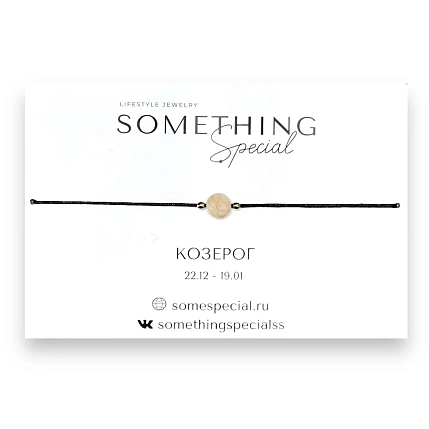 Браслет Something Special «Козерог» с лунным камнем на чёрной нити, фото 1.