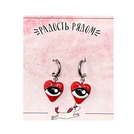 Серьги-конго Радость Рядом с подвеской «Сердечки с глазами», полимерная глина, красные, фото 1.