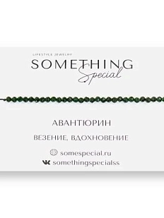 Браслет Something Special «Авантюрин №2», Long