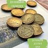 Мини-набор шоколадный «Жетоны метро», превью фото 2