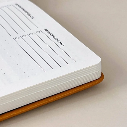 Еженедельник Aesthetic «All we need», фото 2.