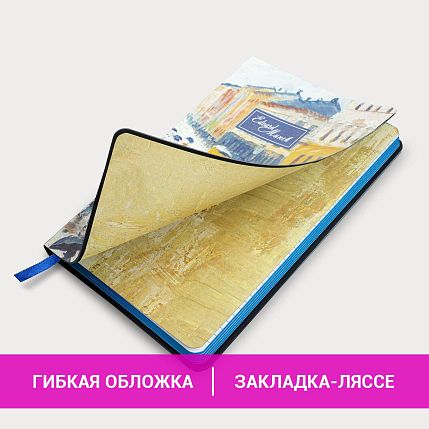 Блокнот VISTA «Edvard Munch», А5, 80 листов, голубой, фото 5.