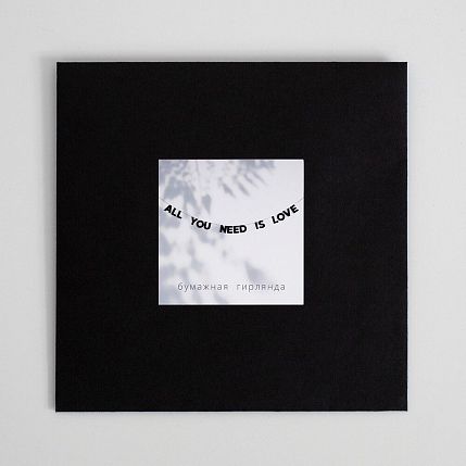 Гирлянда «ALL YOU NEED IS LOVE», фото 3.
