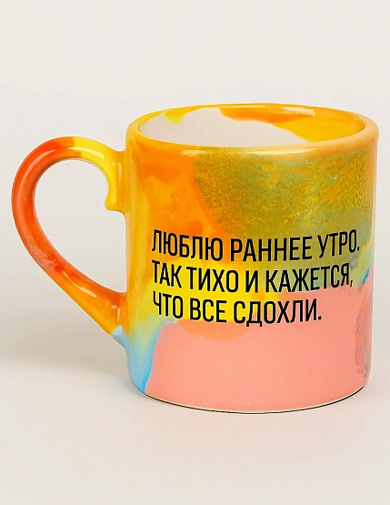 Кружка ручной работы Тата вытворяет/NF ceramics «Люблю раннее утро», керамика, 440 мл, фото 1.