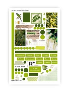 Стикерпак Remarklee* «Салатовая неделя», А5