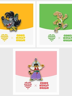 Набор металлических значков Heart of Moscow «Ну, погоди!», 3 шт, серия Союзмультфильм