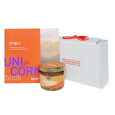Подарочный набор с книгой «Ответ» и соленой карамелью