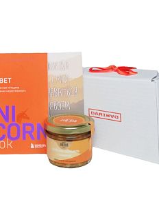 Подарочный набор с книгой «Ответ» и соленой карамелью