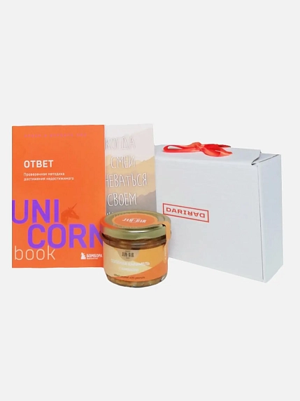 Подарочный набор с книгой «Ответ» и соленой карамелью, фото 1.