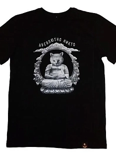 Футболка «Абсолютно никто», XL муж.